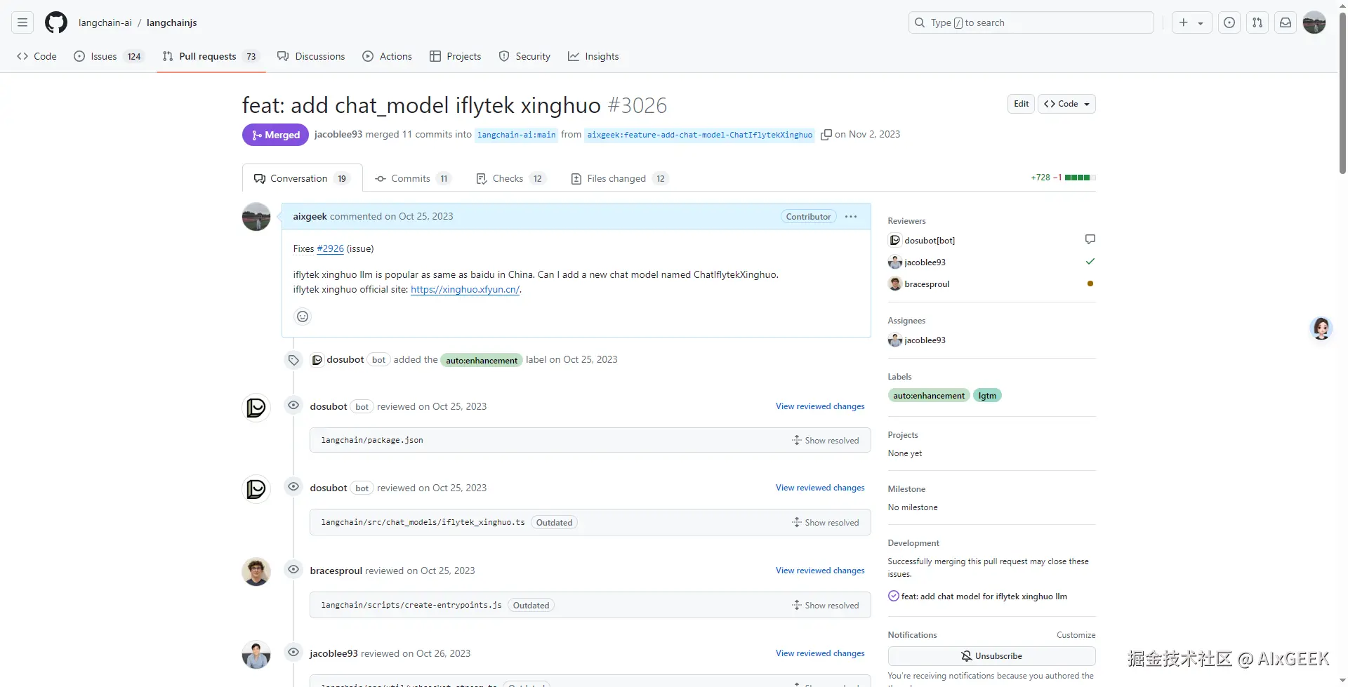 LangChain Xinghuo PR