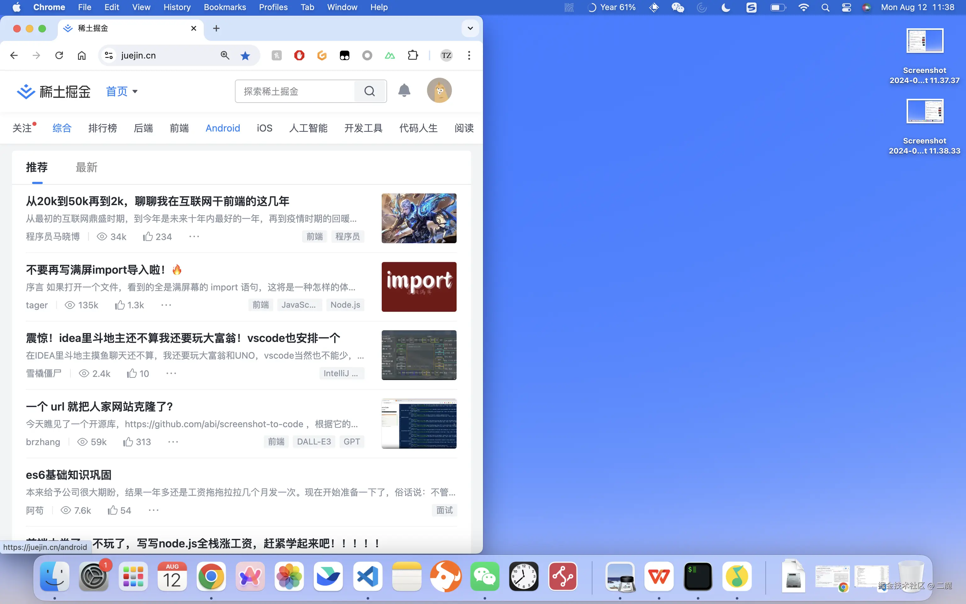 Screenshot 2024-08-12 at 11.38.33.png