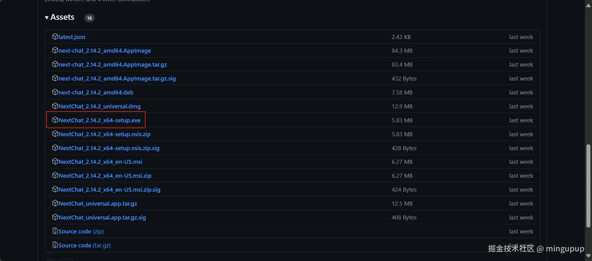 image-20240826092417980