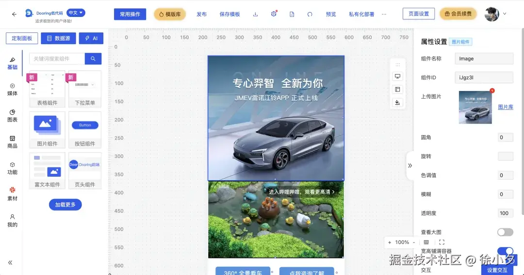 图片