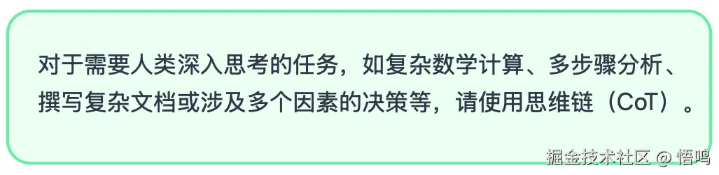 image-20250206195033548