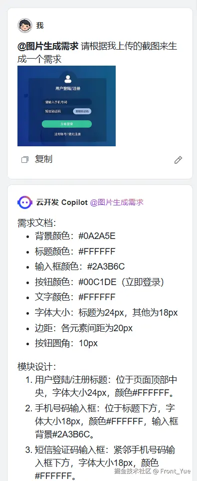 请在此添加图片描述