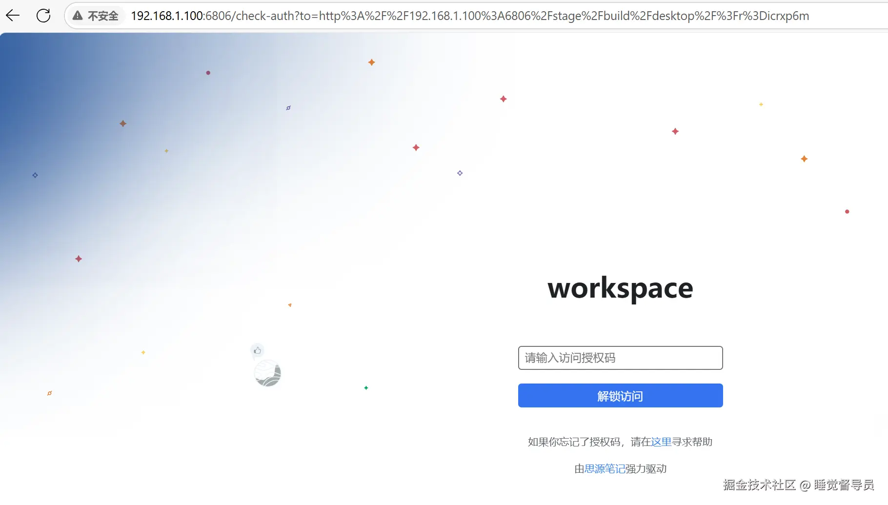 屏幕截图 2025-05-23 235726