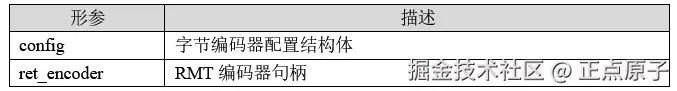 QQ截图20260617093851.png