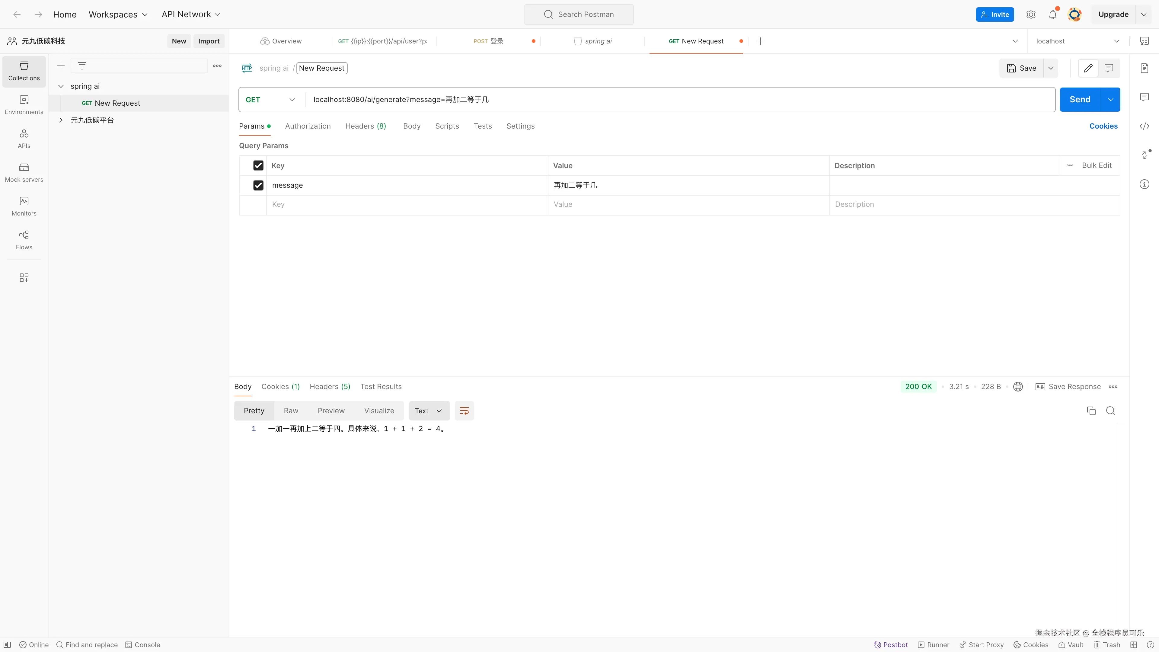 image-20241011114201598