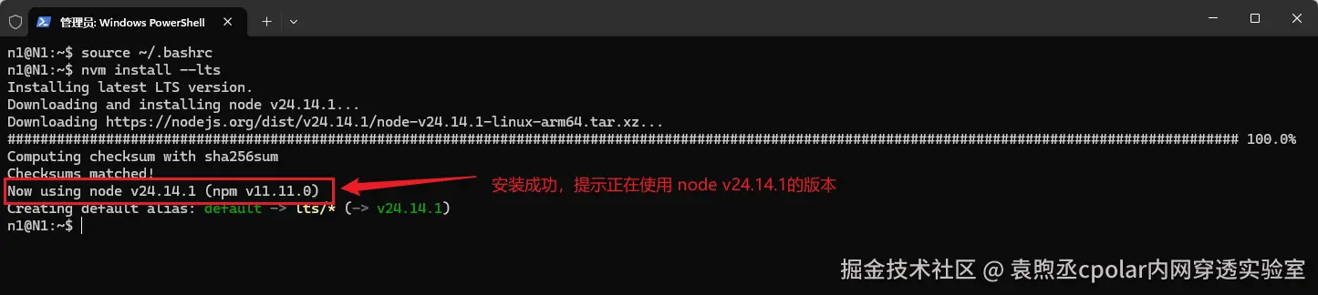 image-20260326210832871