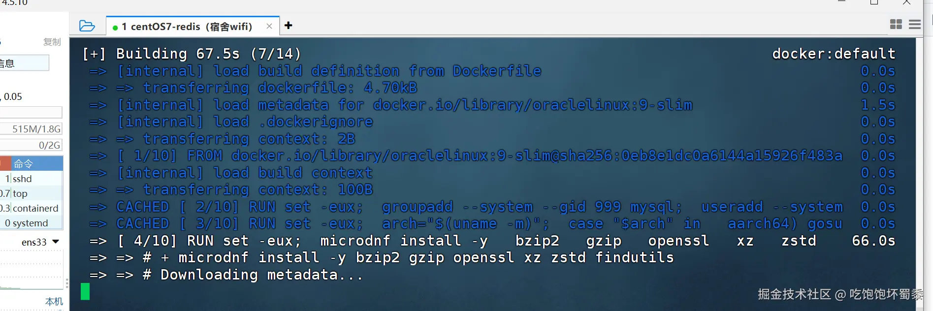 docker拉取页面