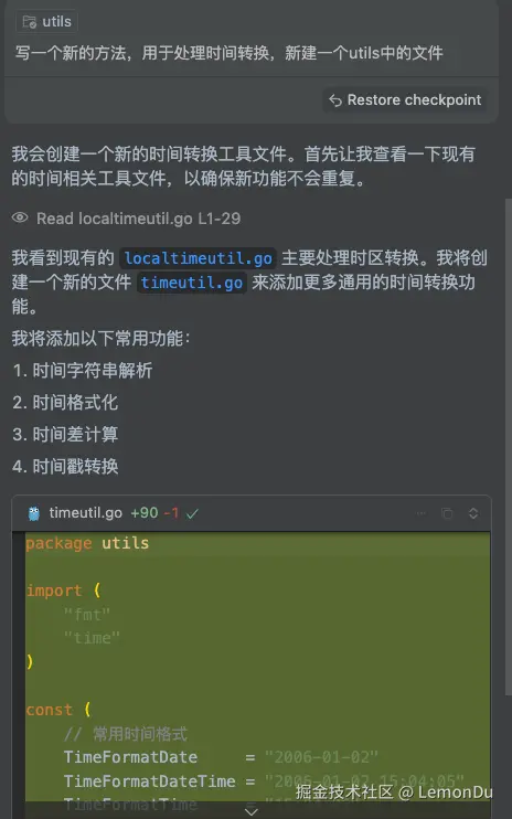 image-20250416165812894