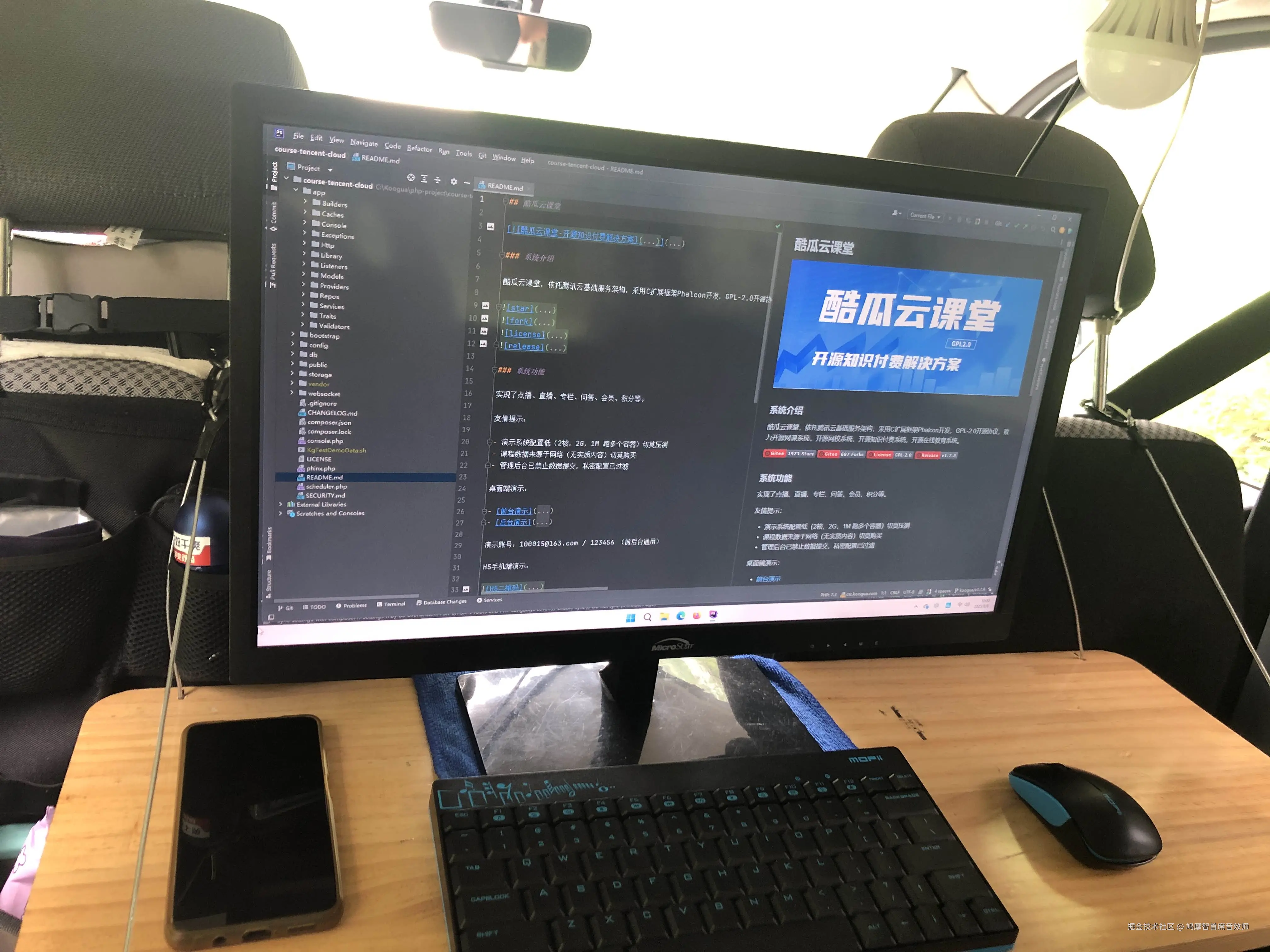 迷你主机充当主要开发机器