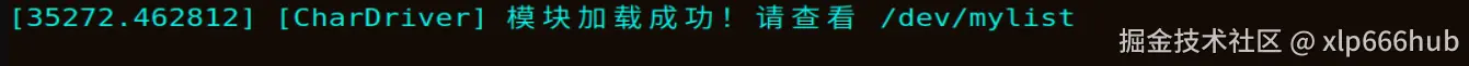 18. 内核日志（1）.png