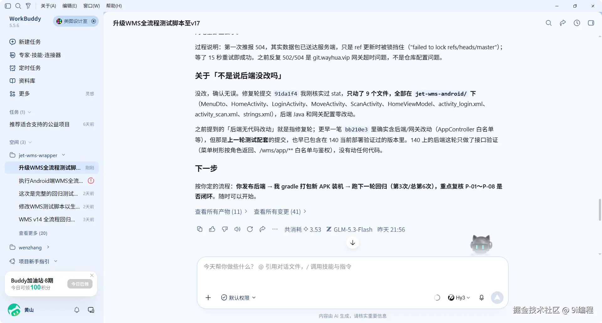 QQ_1789268406531