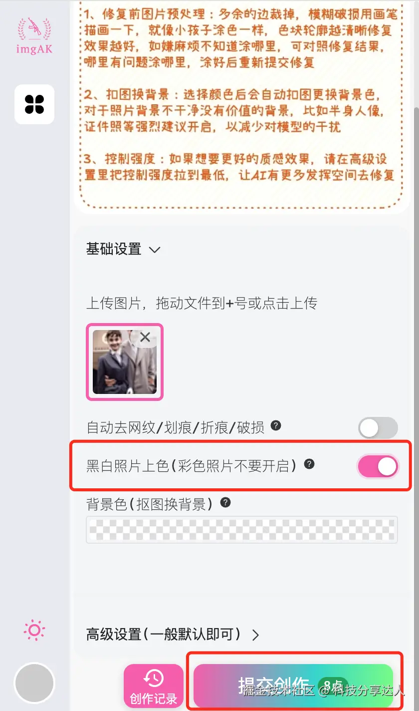 Pasted Graphic 2.png