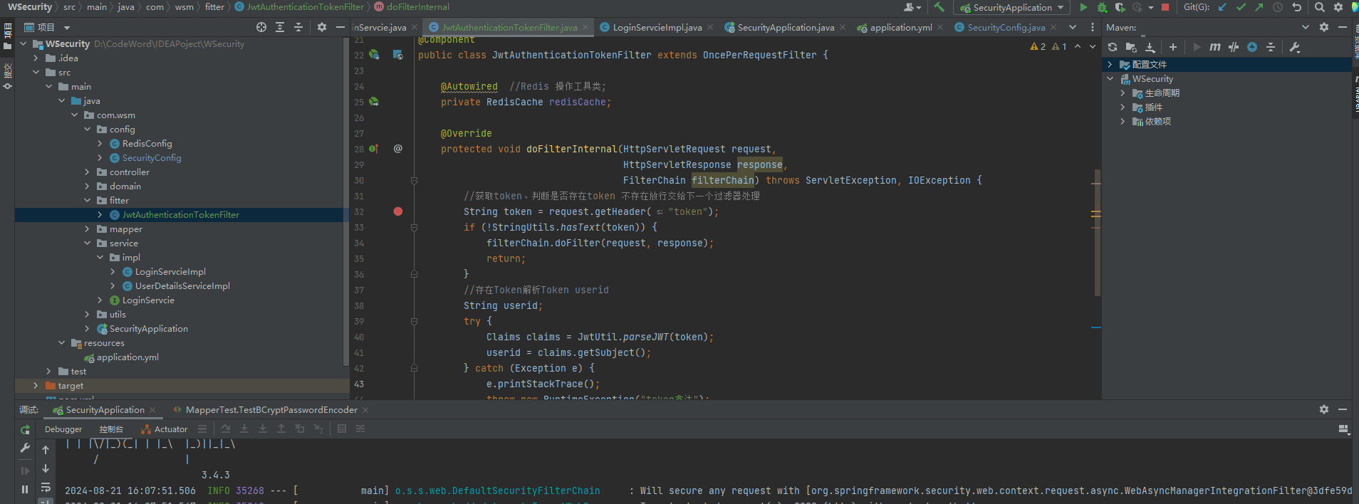 请添加图片描述