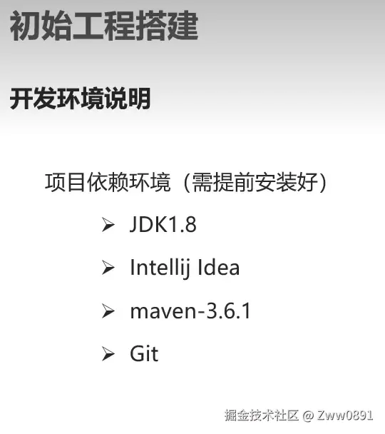 image-20240902103138943