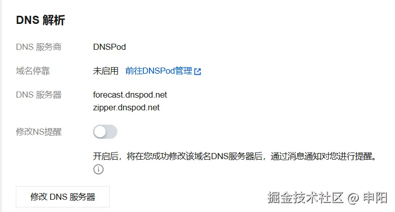 image-20251121113759352