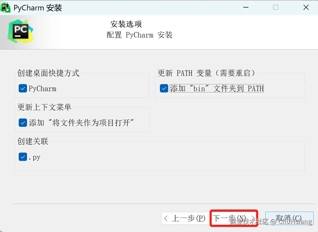 image-20250621131137692