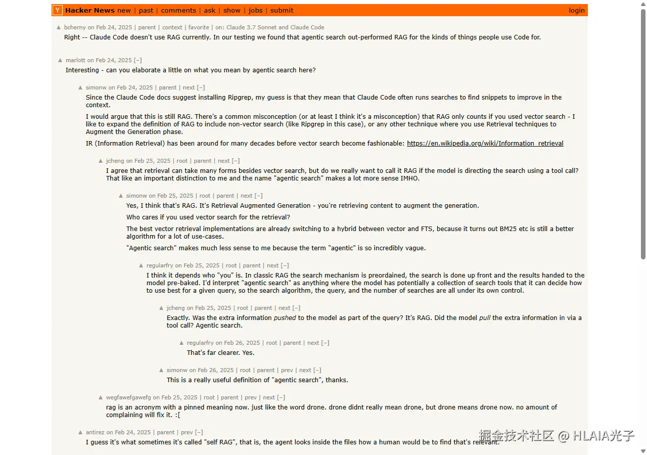 HackerNews 确认截图