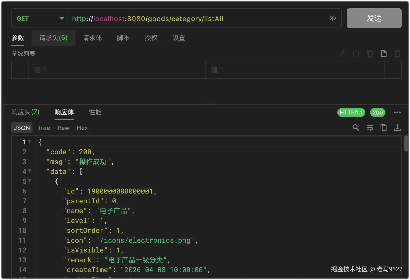 image-20260408165510906