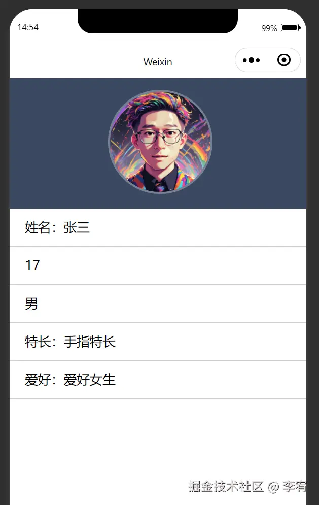 image-20240906145441834