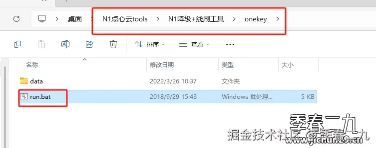 微信截图_20231128232919.png