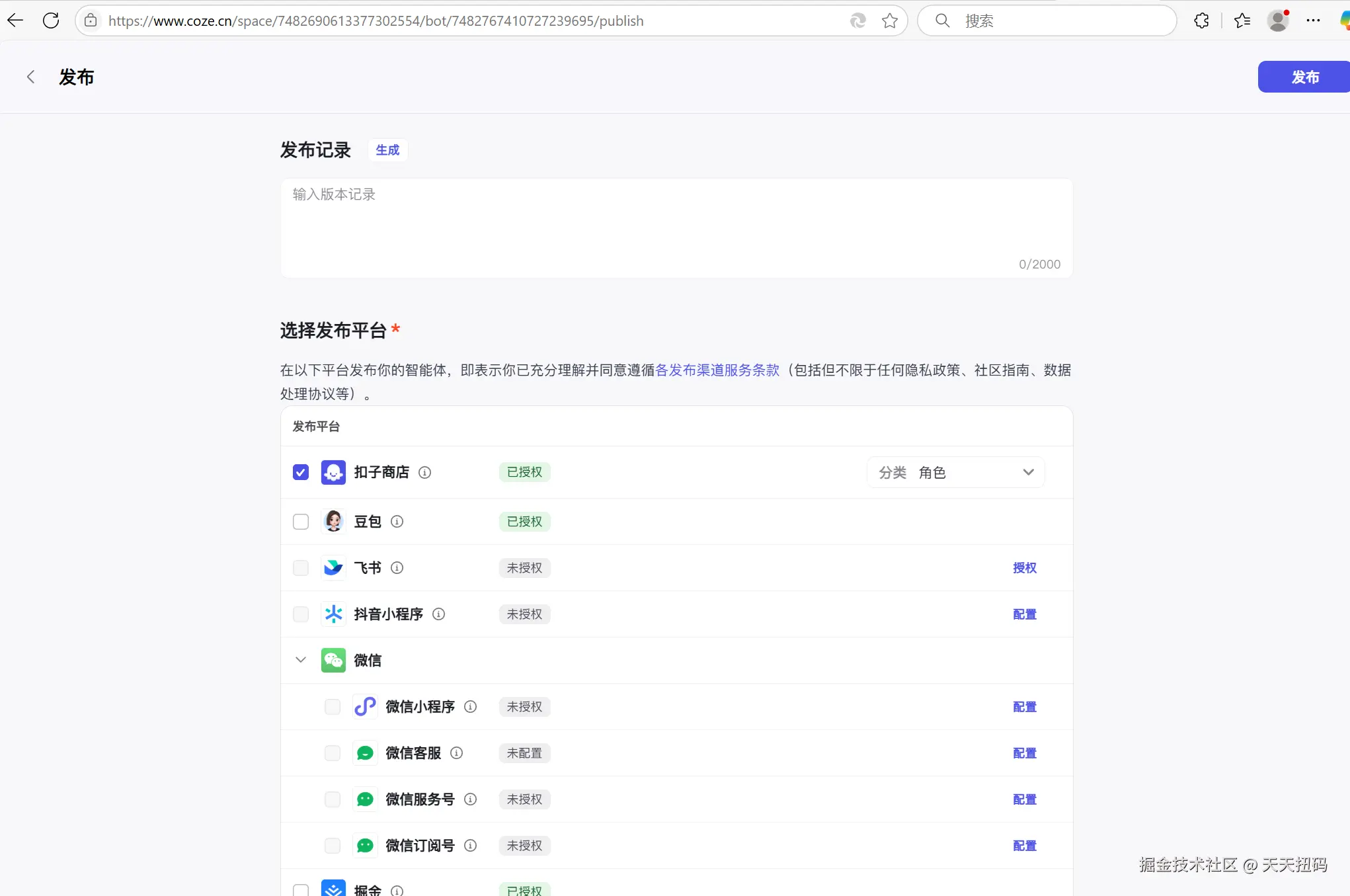 屏幕截图 2025-03-17 212326.png