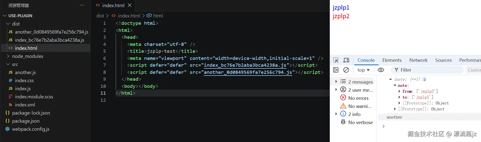 plugin-1.png