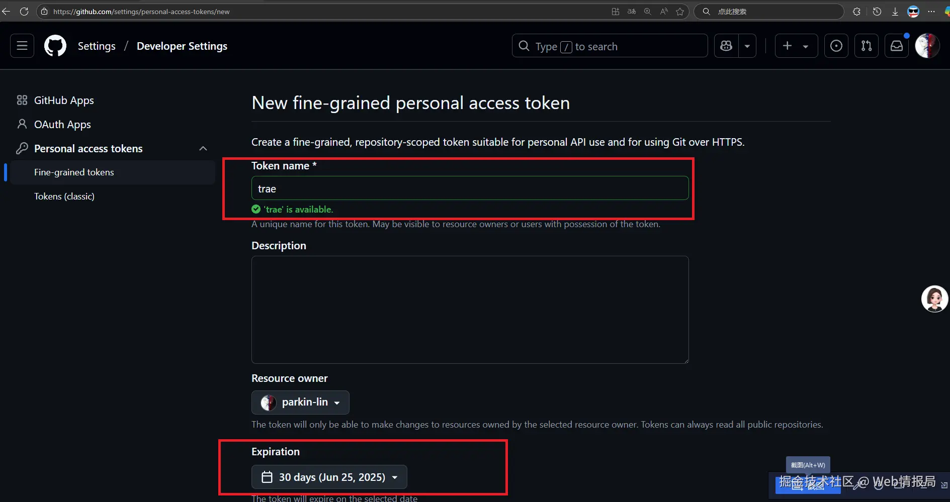 trae-token.png