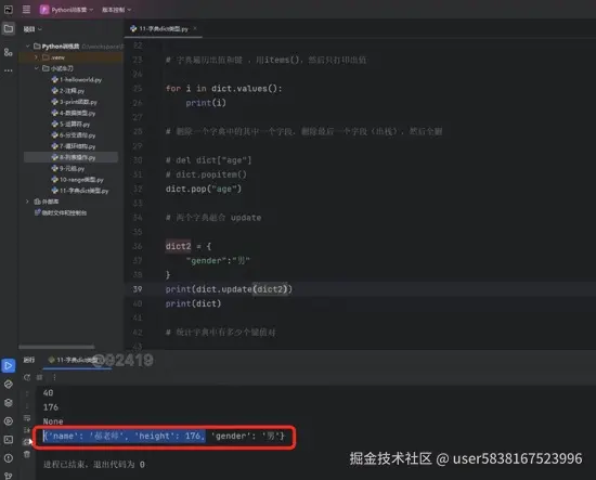 图片描述