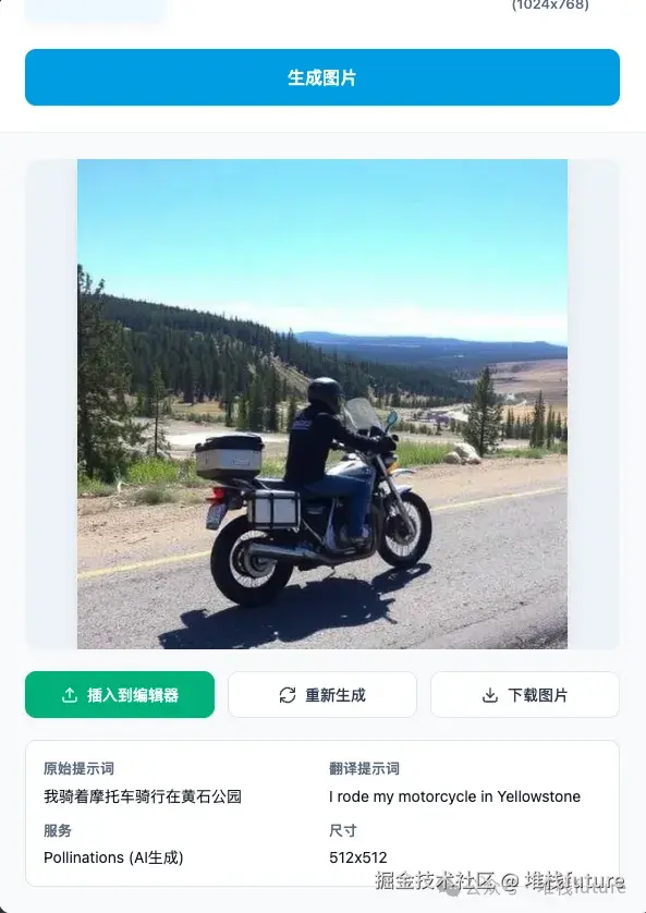 结果图