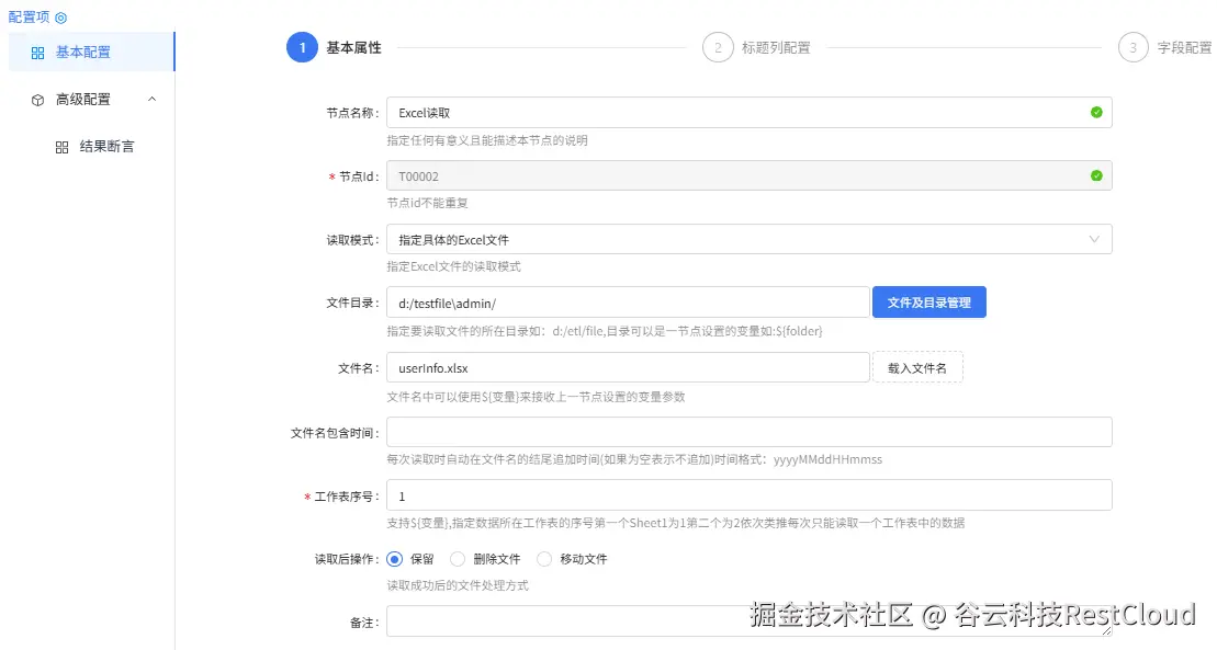 图片 15