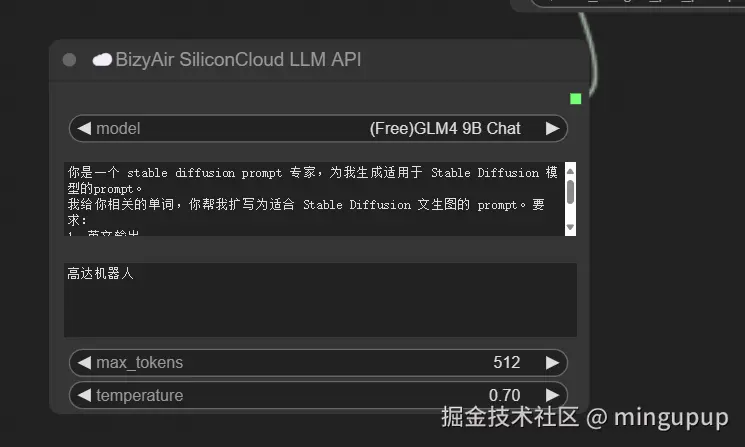 image-20240719172827830