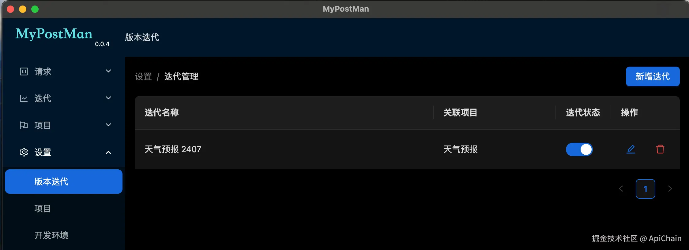 image-20240706094219494