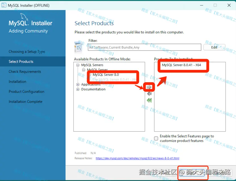 MySQL8.0下载安装教程（附安装包）MySQL8.0超详细下载安装教程