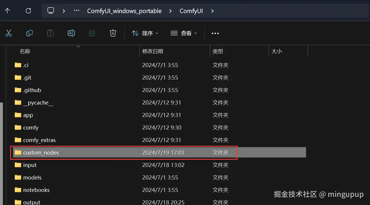 image-20240719170233169