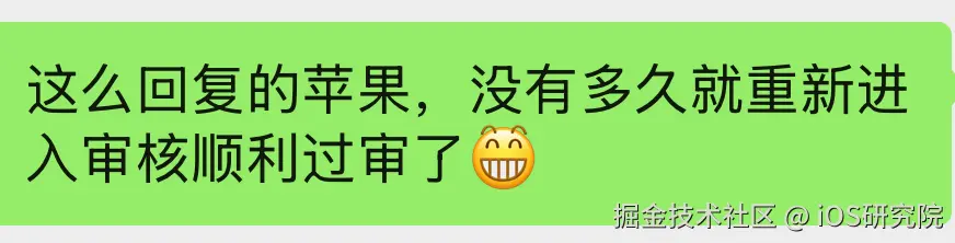 对话截图.jpeg