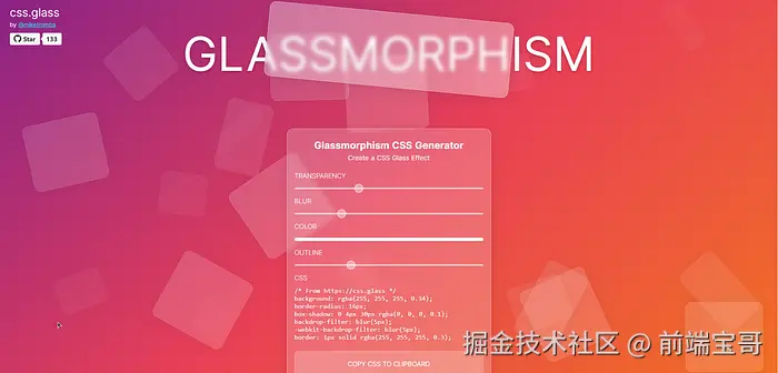 Glassmorphism