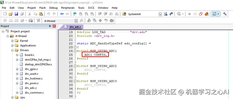adc 编译