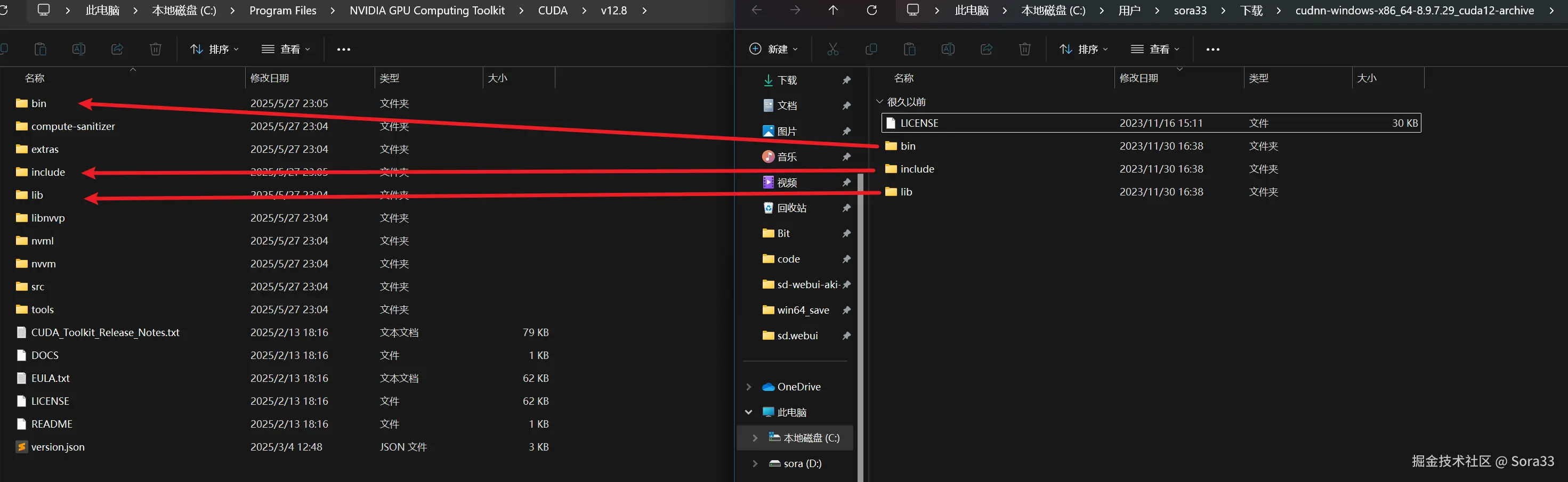 image-20250529200118781