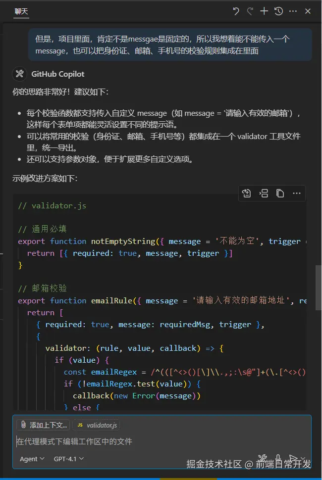 image-20250616165349565