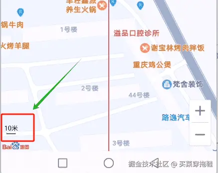缩放等级.png