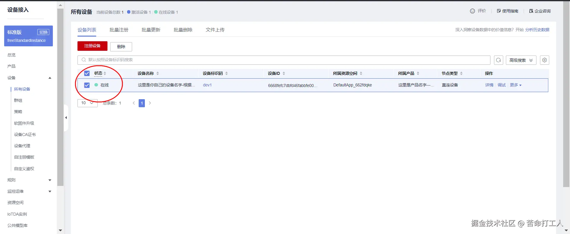 图片转存失败，建议将图片保存下来直接上传