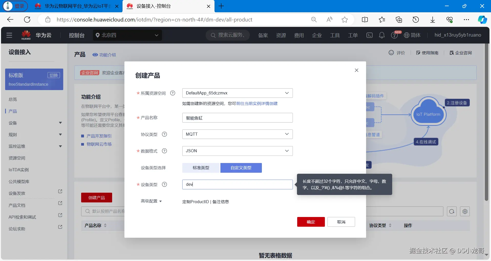 image-20240227105804075