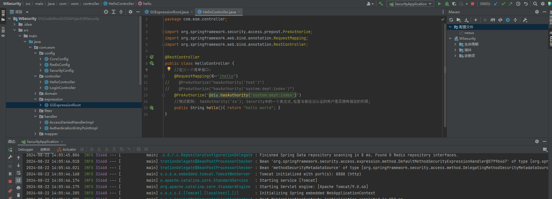 在这里插入图片描述
