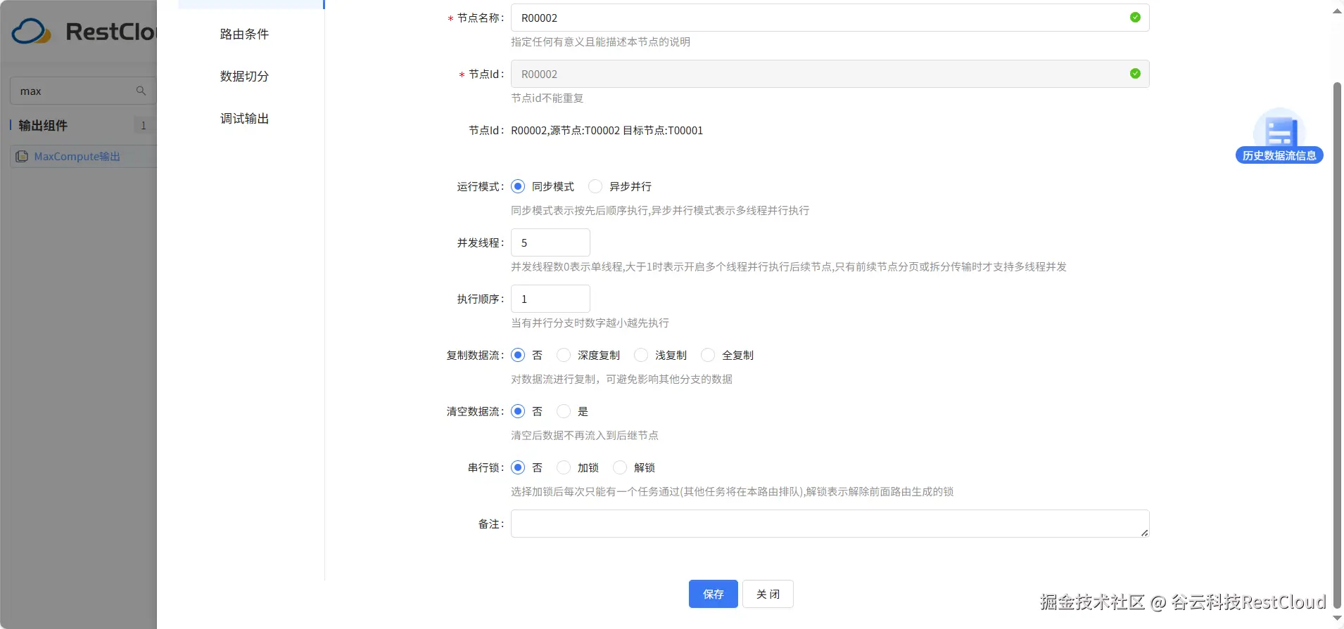图片 7