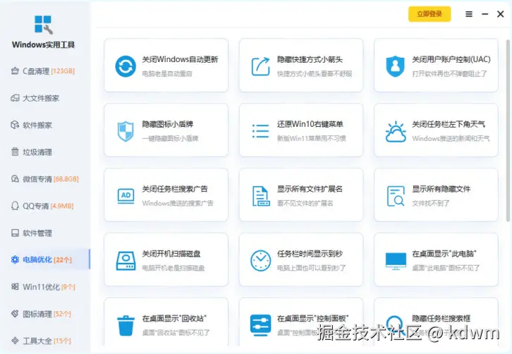 WPS图片(1).png