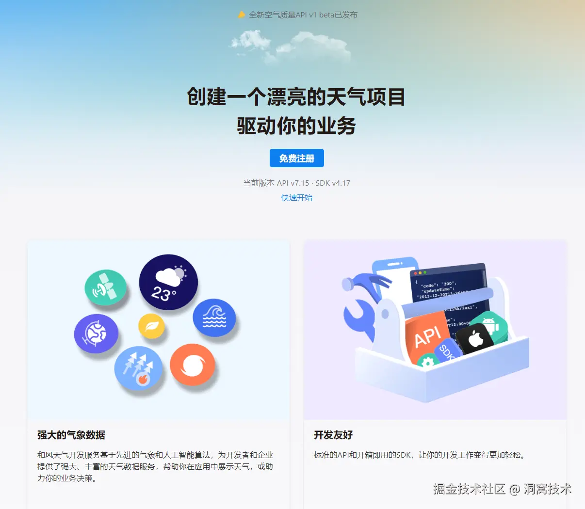 image-20240909140127810