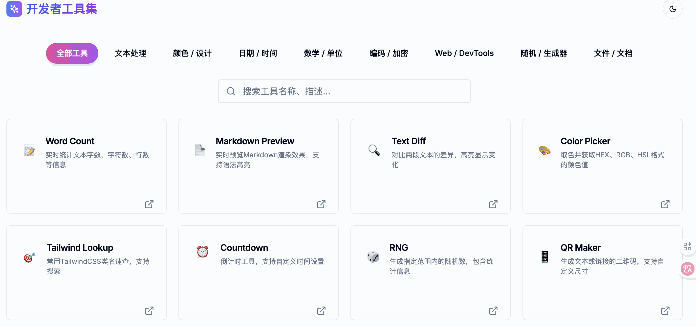 PixPin_2025-07-02_15-50-48.gif