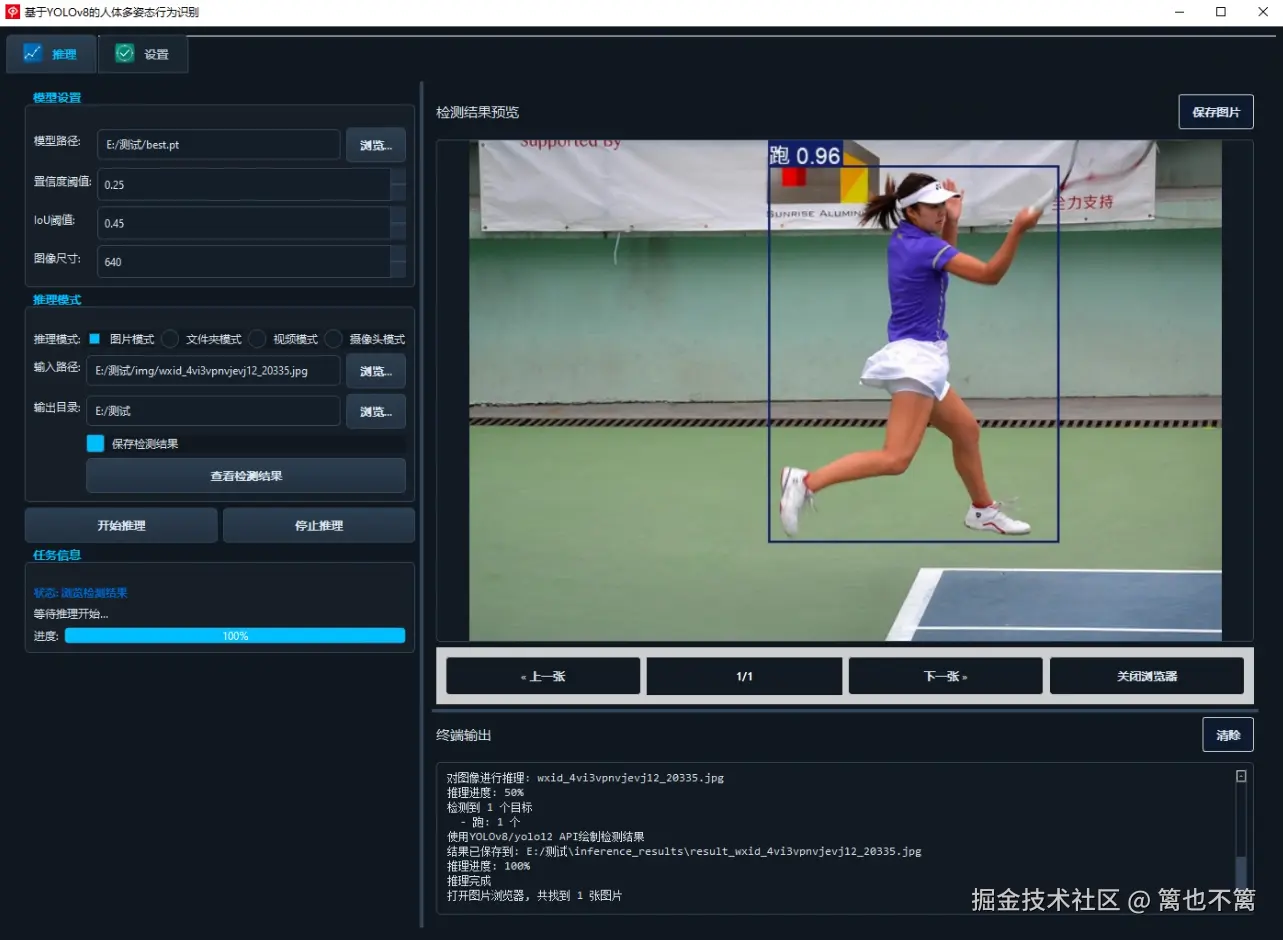 image-20250913003204410