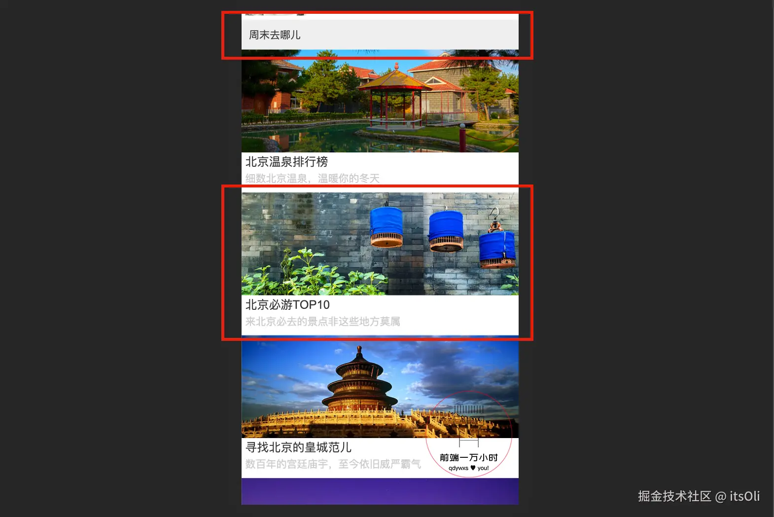 travel09-10.png