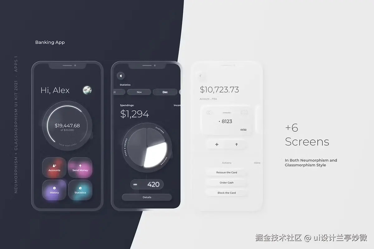 app_neumorph_glassmorph_ui_kit_1-o.jpg